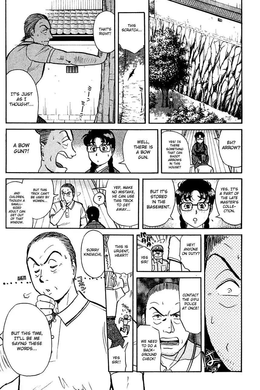 Kindaichi Shounen no Jikenbo Chapter 87 18